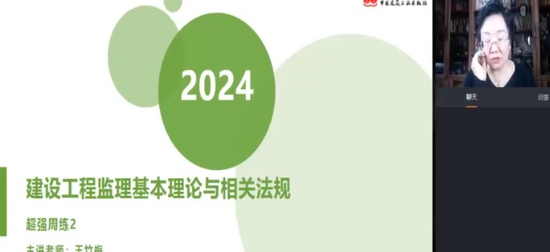 2024ʦ,,÷,ϰ,