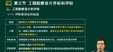 2024ʦ-ͬ---23338Ƶ+塿