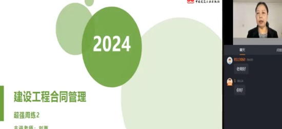 2024ʦ,ͬ,ݼ,ϰ,