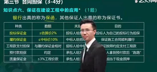 2024ʦ,ͬ,,,233