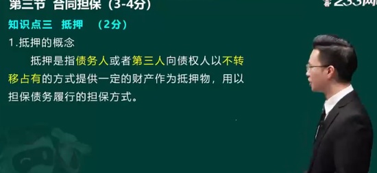 2024ʦ,ͬ,,,233
