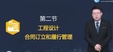 2024ʦ-ͬ---36Ƶ+塿