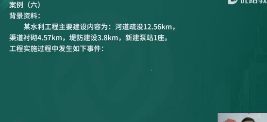 2024ʦ,ˮ,ʦ,ϰ,L