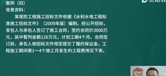 2024ʦ,ˮ,ʦ,ϰ,L