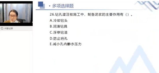 2024һʦ,·,,ϰ,X