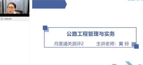 2024һʦ,·,,ϰ,X