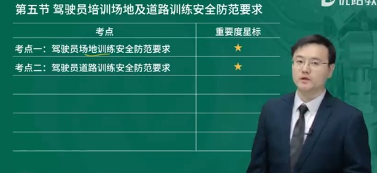2024ȫʦ,·,ʦ,,L