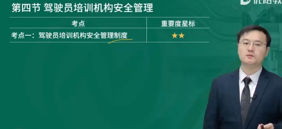 2024ȫʦ,·,ʦ,,L
