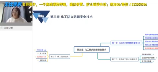 2024ȫʦ,,ϼ,,X