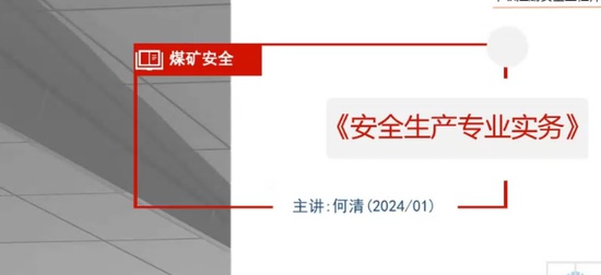 2024ȫʦ,ú,,,а