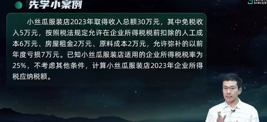 2024ʦ,,˶,ѧ,˹