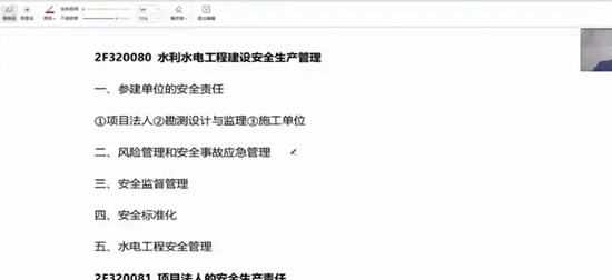 2024ʦ,ˮ,˼,ѵ,ѵ