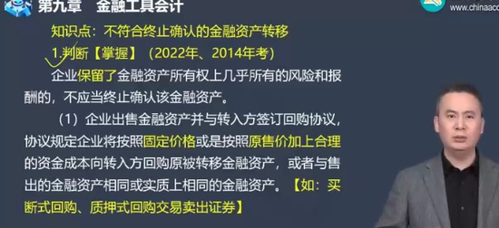 2024߼ʦ,ʵ,ŷƽ,,H