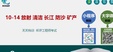 2024ʦ----컷14Ƶ+塿