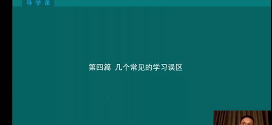 2024һʦ,,԰,ѧ,˼ά