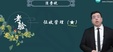 2024ʦ----H96Ƶ+塿