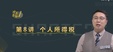 2024ʦ--Ф-ѧ-ѧã11Ƶ+塿