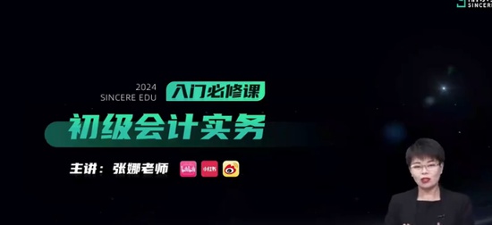 2024ʦ,ʵ,,,˹