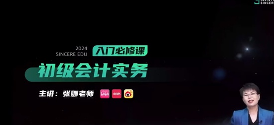 2024ʦ,ʵ,,,˹