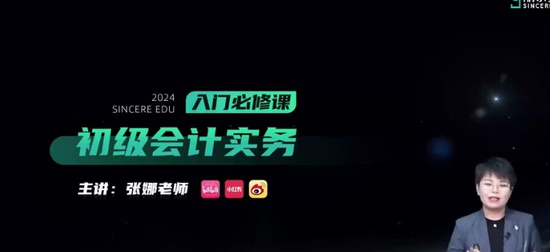 2024ʦ,ʵ,,,˹