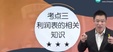 2024ʦ-ʵ-⸣ϲ--H86Ƶ+塿