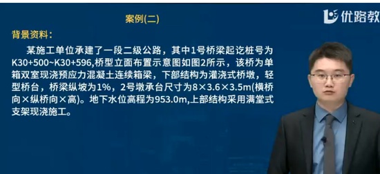 2024ʦ,·,ʦ,ͻư,L
