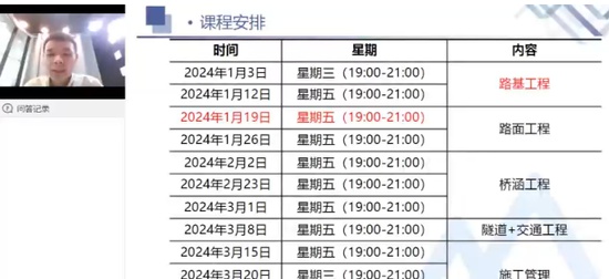 2024ʦ,·,ΰ,,X