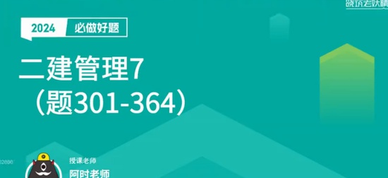 2024ʦ,,ʱ,ս,