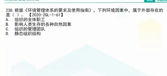 2024ʦ,,ʱ,ս,