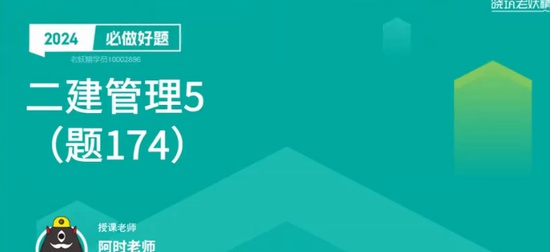 2024ʦ,,ʱ,ս,