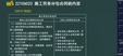 2024ʦ---ڰ-ѵ12Ƶ+塿