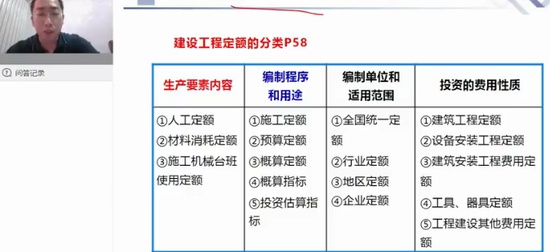 2024ʦ,,,ս,X