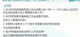 2024ʦ--ʦ-ս-12Ƶ+塿