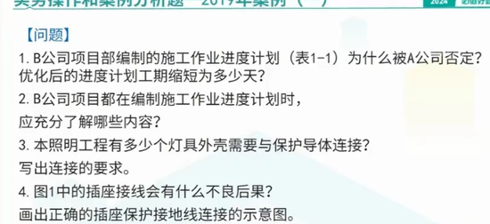 2024ʦ,,ʦ,ս,