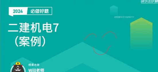 2024ʦ,,ʦ,ս,