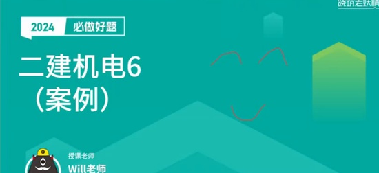 2024ʦ,,ʦ,ս,