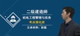 2024ʦ---ǿ-˼ά18Ƶ+塿