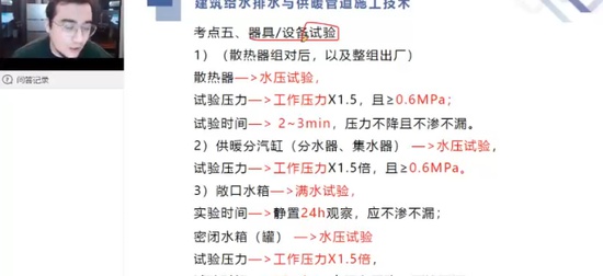 2024ʦ,,,ս,X