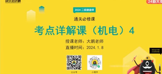 2024ʦ,,,,