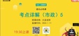 2024ʦ--ʥ--16Ƶ+塿