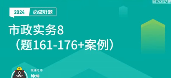 2024ʦ,,,ս,