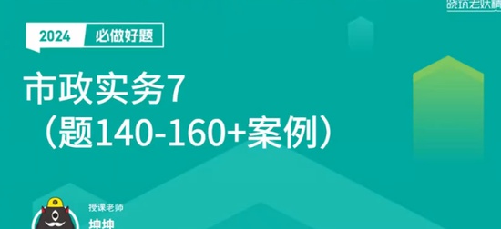 2024ʦ,,,ս,