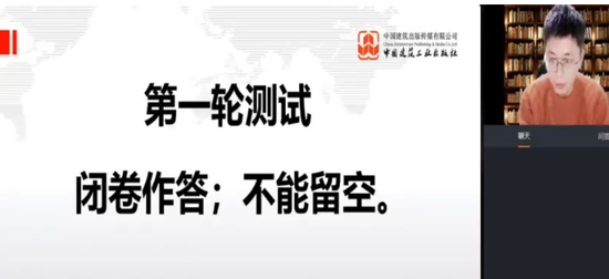 2024ʦ,ˮ,,ϰ,233