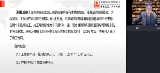 2024ʦ,ˮ,,ϰ,233