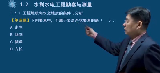 2024ʦ,ˮ,,ϰ,˼ά