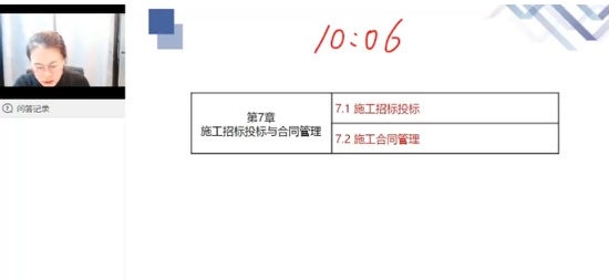 2024ʦ,ˮ,,ս,X