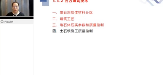 2024ʦ,ˮ,,ս,X