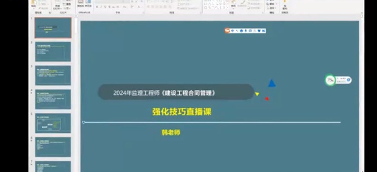 2024ʦ,ͬ,,ɰ,˼ά