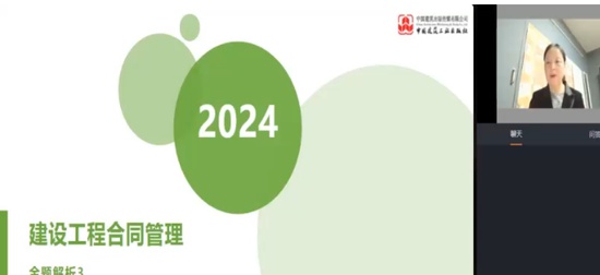 2024ʦ,ͬ,,ս,