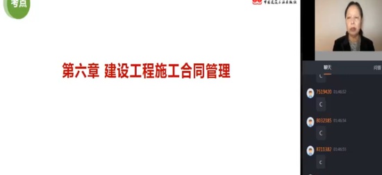 2024ʦ,ͬ,,ս,